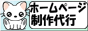 �z�[���y�[�W�����s